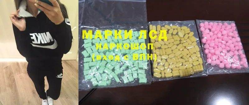 Лсд 25 экстази ecstasy  где найти наркотики  Октябрьский 