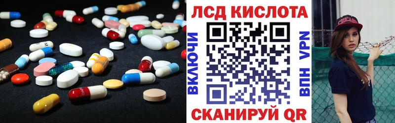 LSD-25 экстази кислота  мега маркетплейс  Октябрьский 