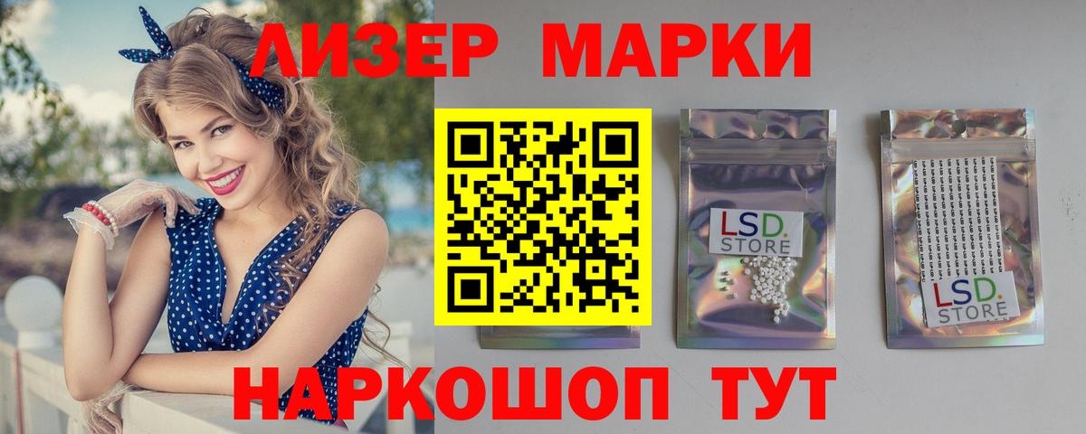 LSD-25 экстази ecstasy Октябрьский