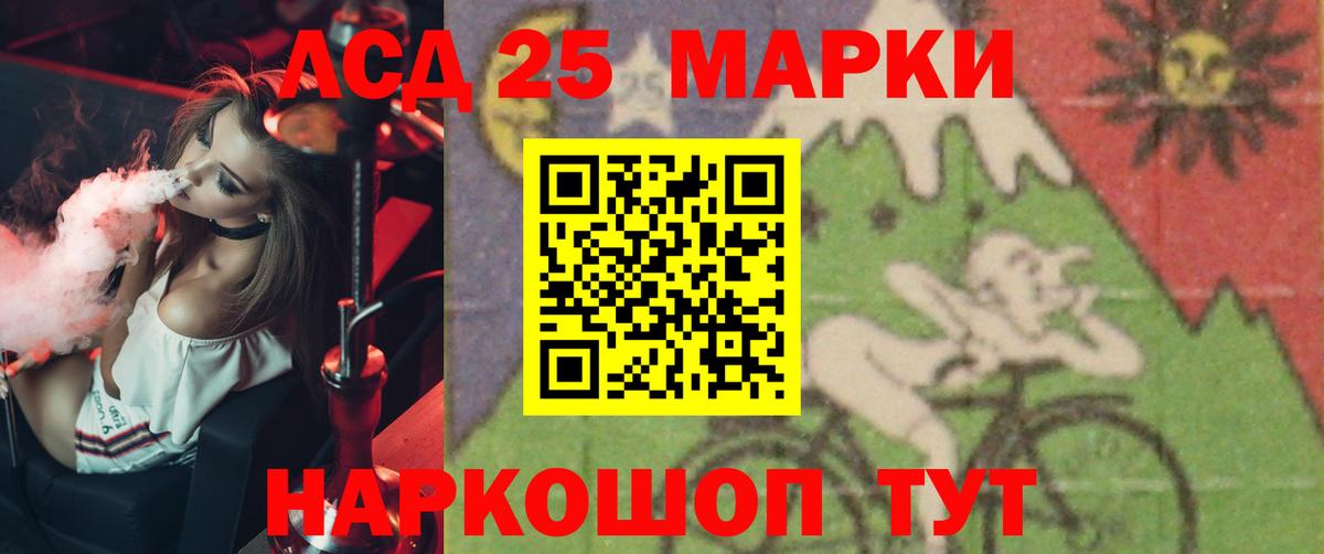 LSD-25 экстази кислота  ЛСД экстази ecstasy  Вход с VPN  LSD-25 экстази  Октябрьский 