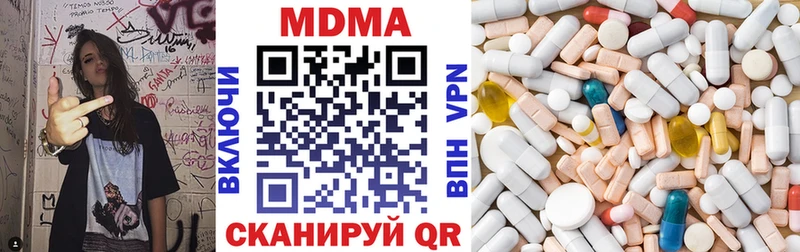 МДМА VHQ  Октябрьский 