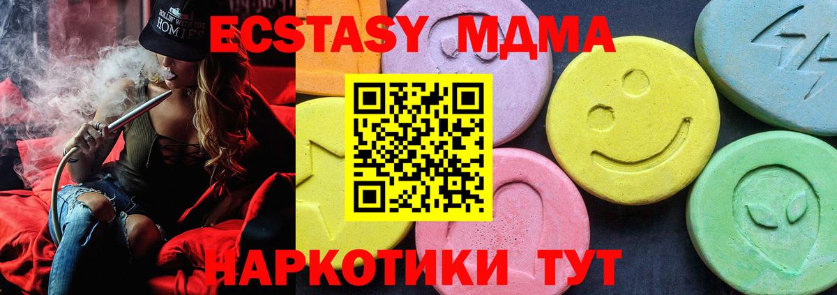 Cocaine Октябрьский