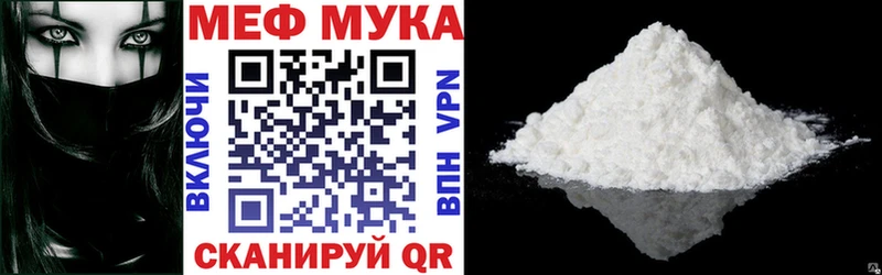 Меф мяу мяу блэк спрут ссылки Октябрьский
