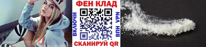 Метамфетамин пудра  купить закладку  дарк нет состав  Октябрьский 