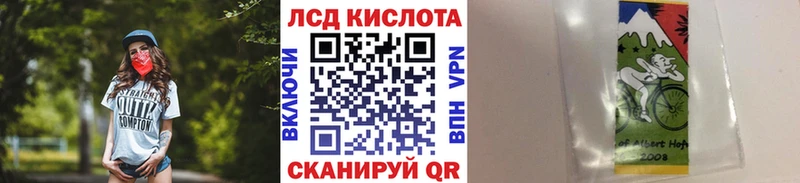 Наркотические марки 1,5мг  гидра зеркало  Октябрьский  площадка клад  наркота 