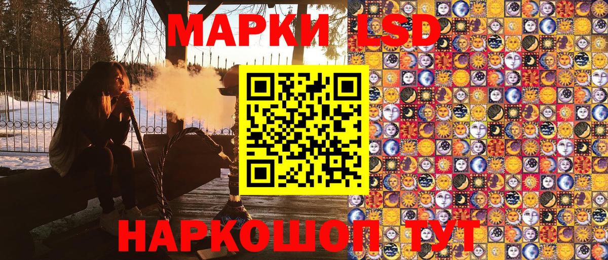 Октябрьский  Марки NBOMe 1500мкг  Вход с VPN 
