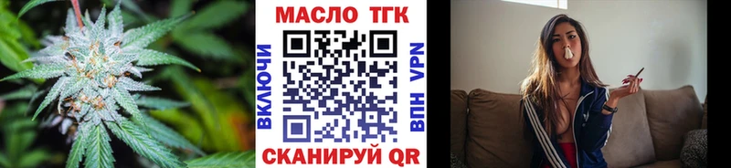 ТГК Wax  mega ONION  Октябрьский 