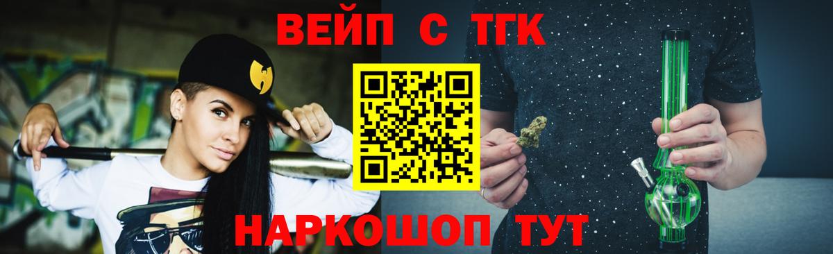 Дистиллят ТГК вейп  ТГК Wax  Октябрьский 