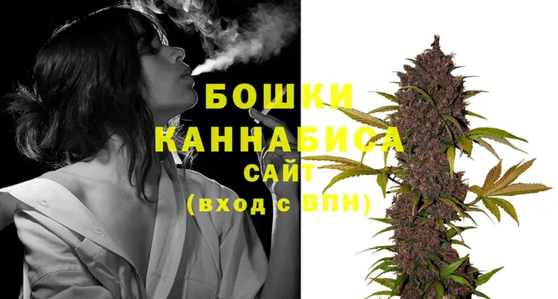 Марихуана SATIVA & INDICA  Октябрьский 