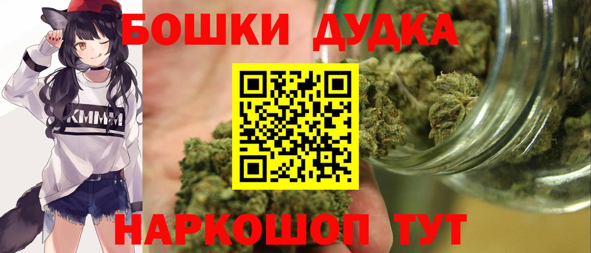 МАРИХУАНА Ganja Октябрьский