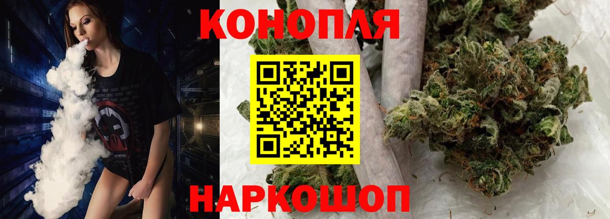 Марихуана MAZAR Октябрьский